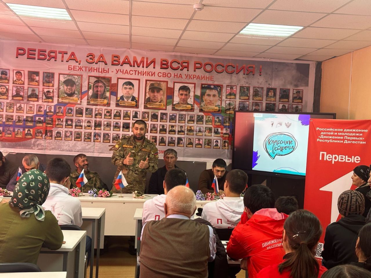 Участники СВО встретились со школьниками бежтинской школы