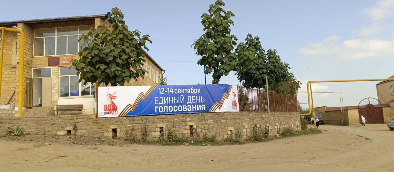 Предвыборная кампания развернулась в Дахадаевском районе