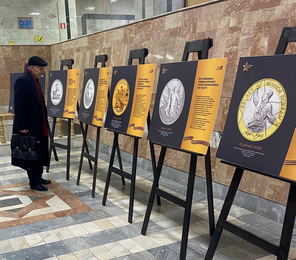 В Махачкале начала работу двухнедельная фотовыставка памятных монет на военную тематику