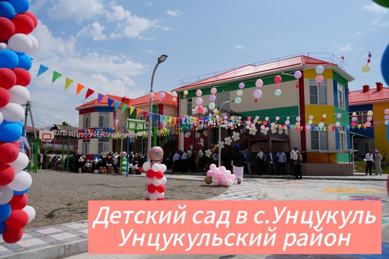 Дагестан продолжает лидировать по количеству новых школ и детсадов