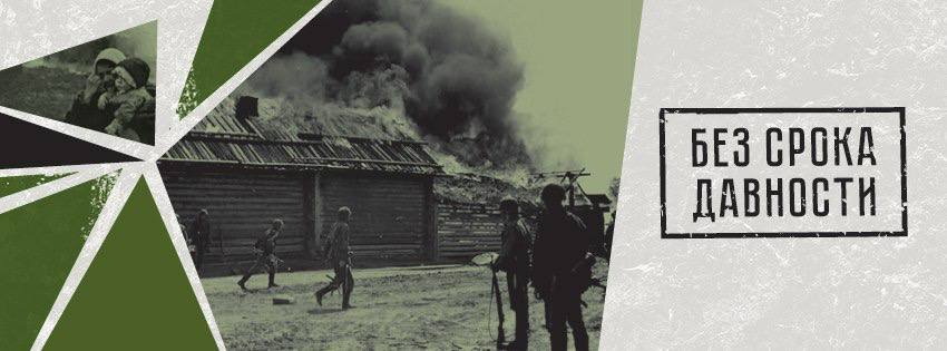 В России пройдут акции в память о геноциде советского народа нацистами