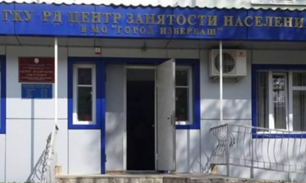 Сотрудники Центра занятости Избербаша помогли с трудоустройством супруге участника СВО