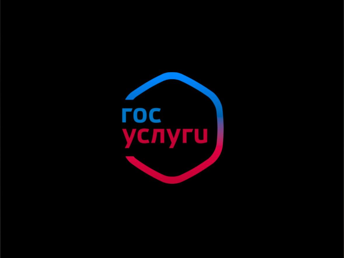 «Госуслуги» усиливают защиту пользователей от мошенников