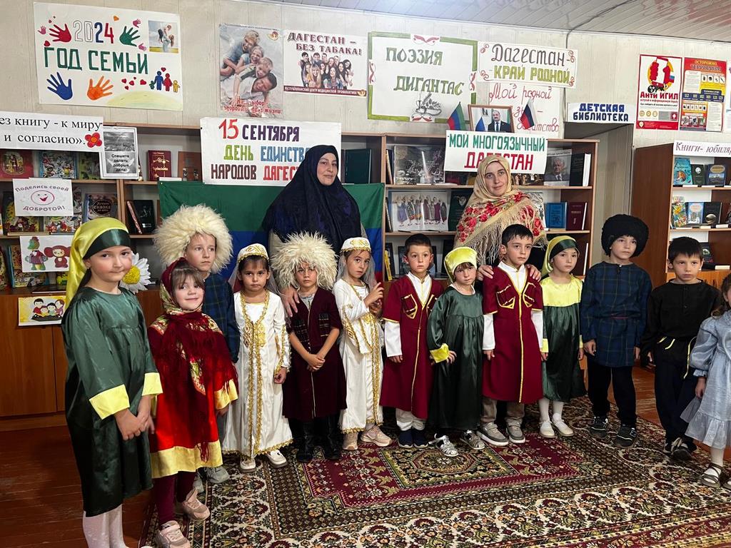 День единства народов Дагестана отметили в Акушинском районе
