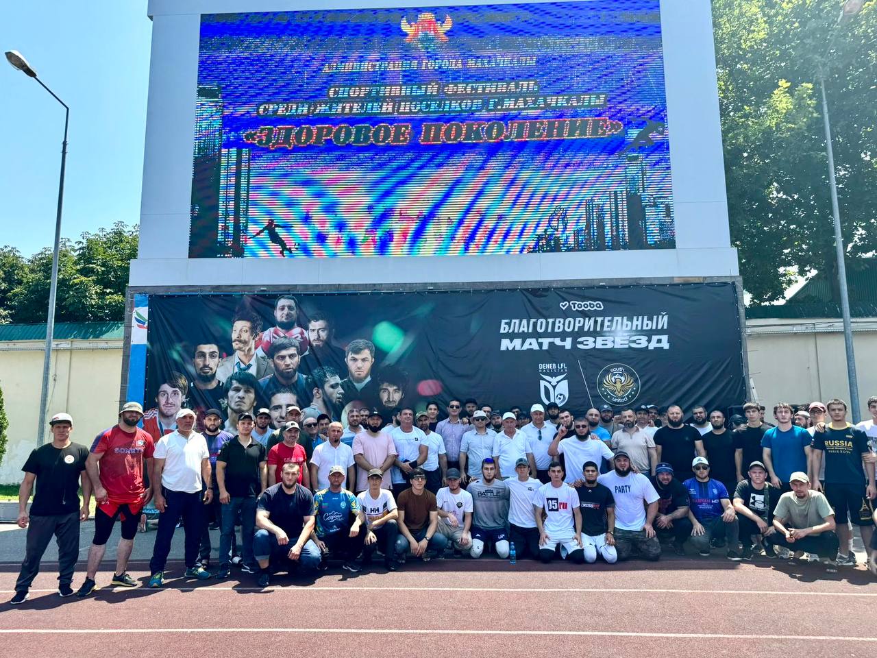 В Махачкале впервые прошел спортивный фестиваль среди жителей поселков столицы