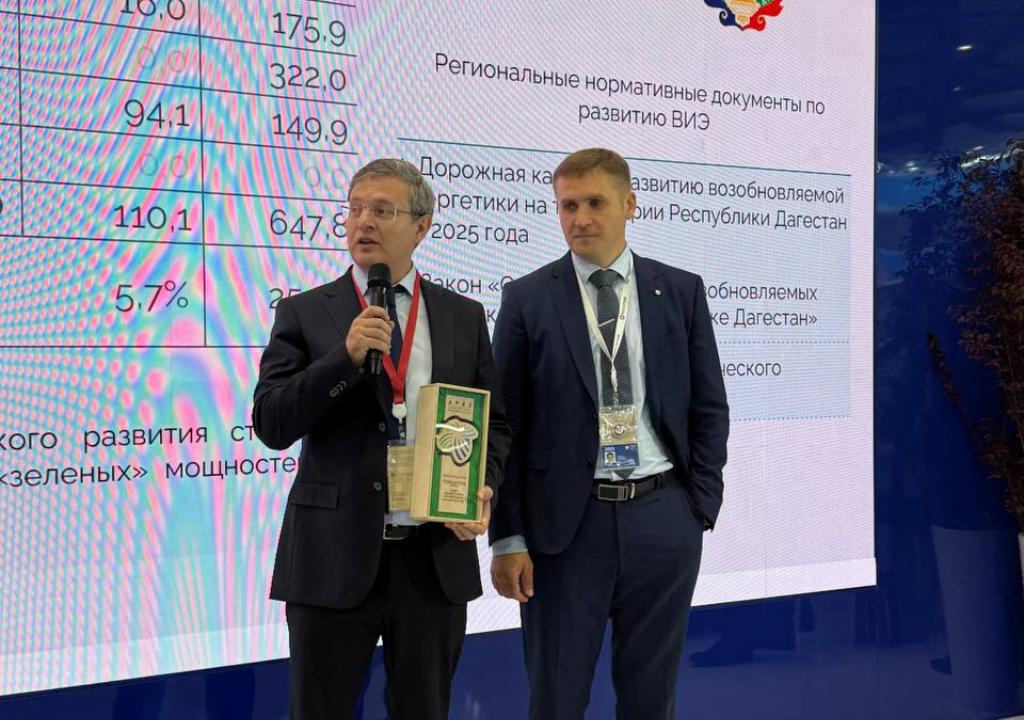 Дагестан получил награду за победу в номинации «Лидер нормативного регулирования»