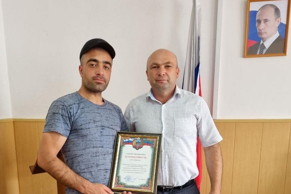 Участнику СВО из Хивского района вручили благодарность