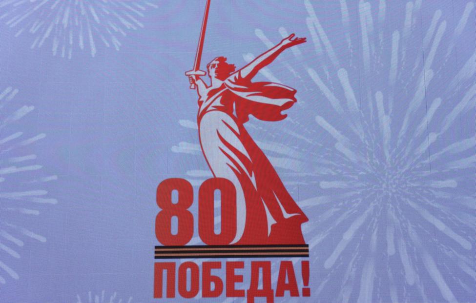 Владимир Машков представил логотип 80-летия Победы