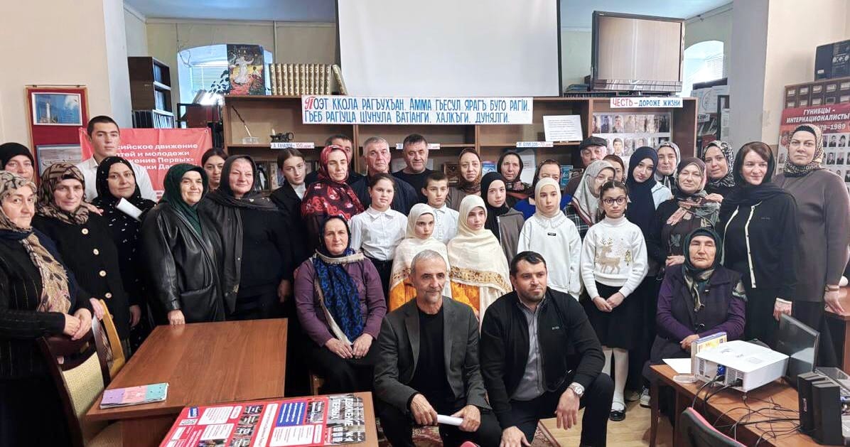 В Гунибском районе прошел вечер поэзии, посвященный юбилейным датам нескольких писателей