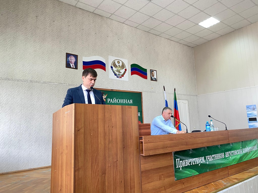 В Карабудахкенте состоялась августовская конференция учителей района