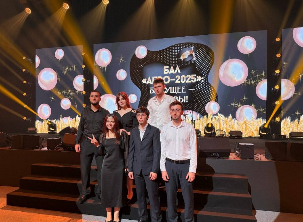 Выпускники ДагГАУ приняли участие во Всероссийском балу Минсельхоза России