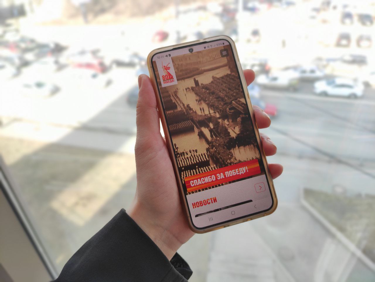 К юбилею Победы МегаФон обнулит трафик на сайты о героях войны