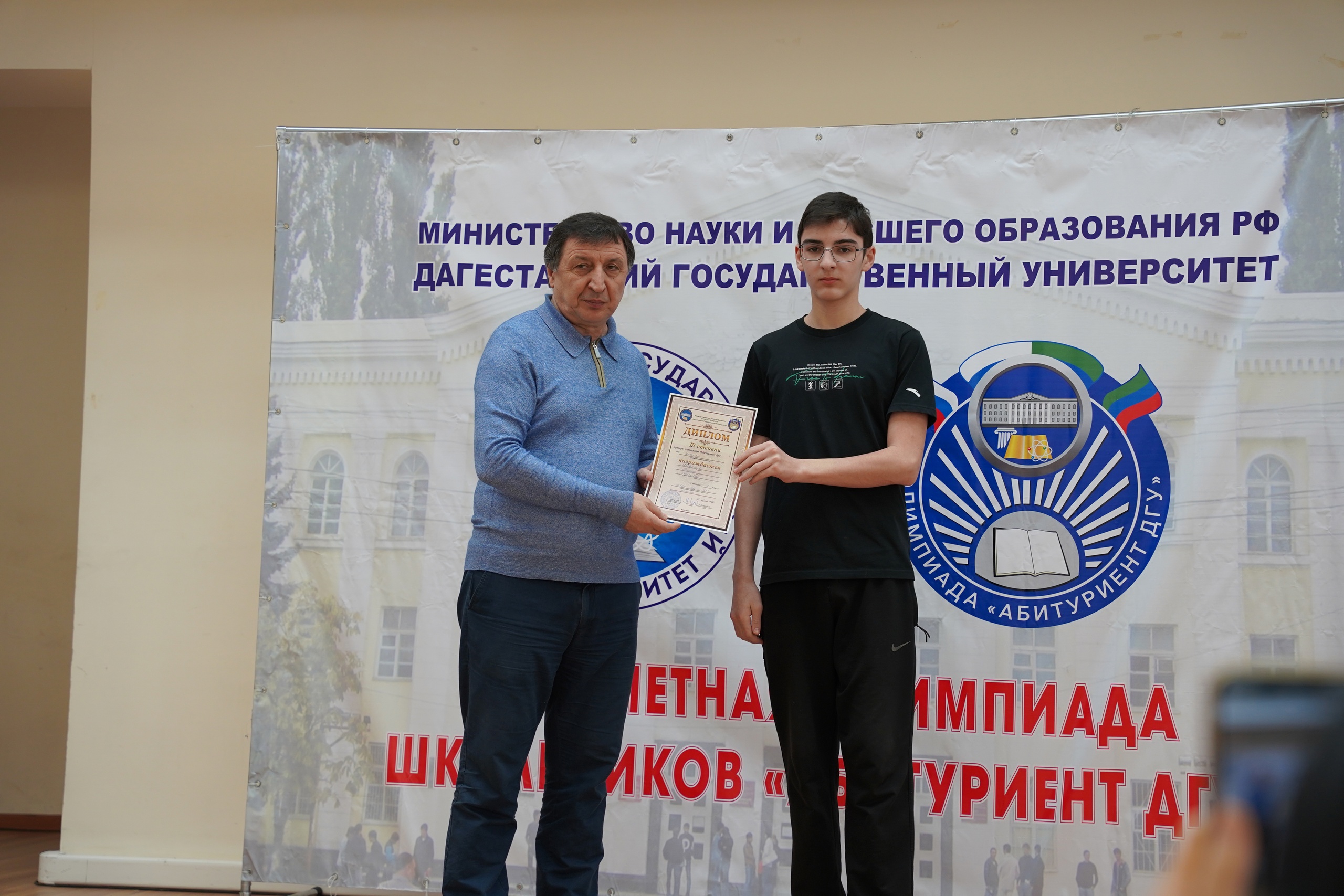 В ДГУ подвели итоги олимпиады «Абитуриент ДГУ – 2024»