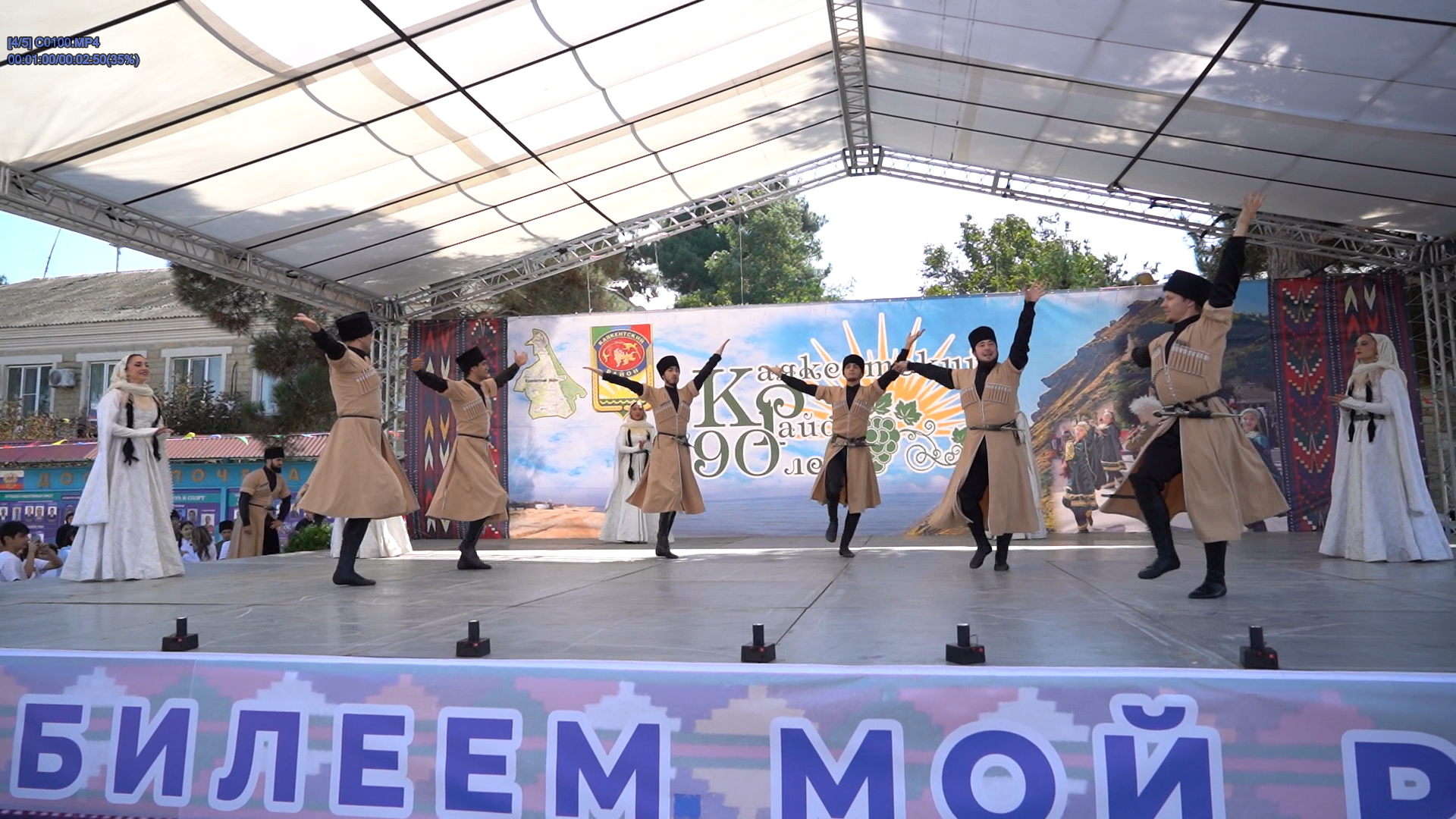 Каякентский район масштабно отметил 90-летний юбилей