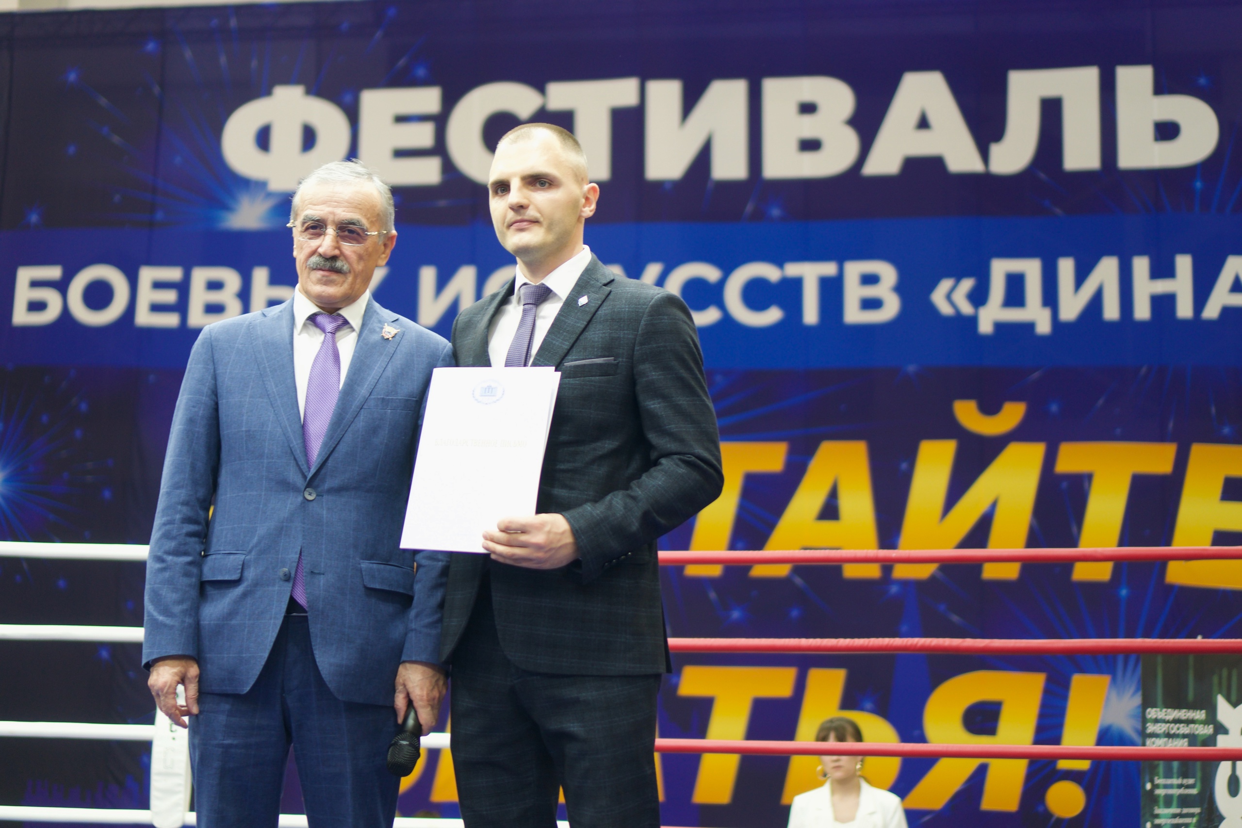 Изображение 2