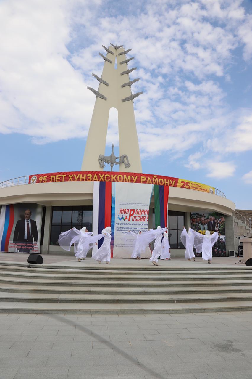 В Хунзахском районе прошел зональный этап Фестиваля агитпрограмм по противодействию терроризму