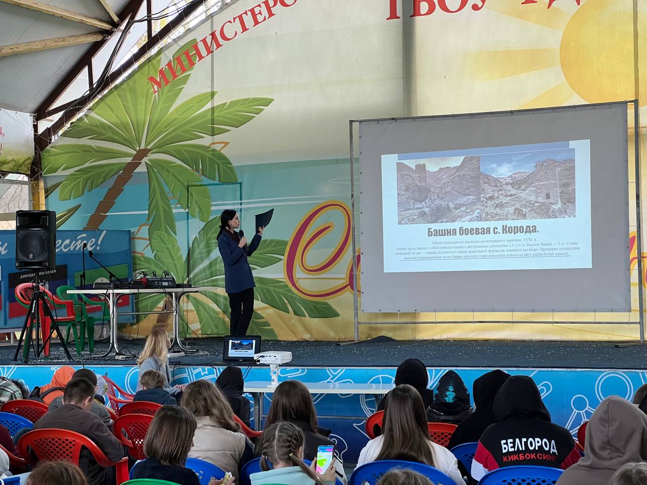 Представители Дагнаследия провели лекции для детей из Белгородской области