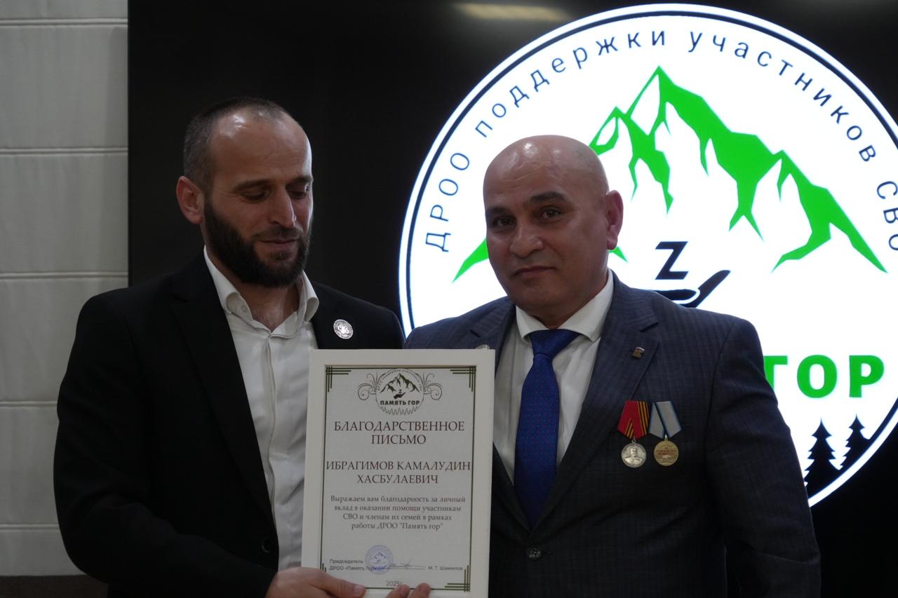 Заслуги ветерана спецоперации из Кизляра Камалудина Ибрагимова отметили наградой