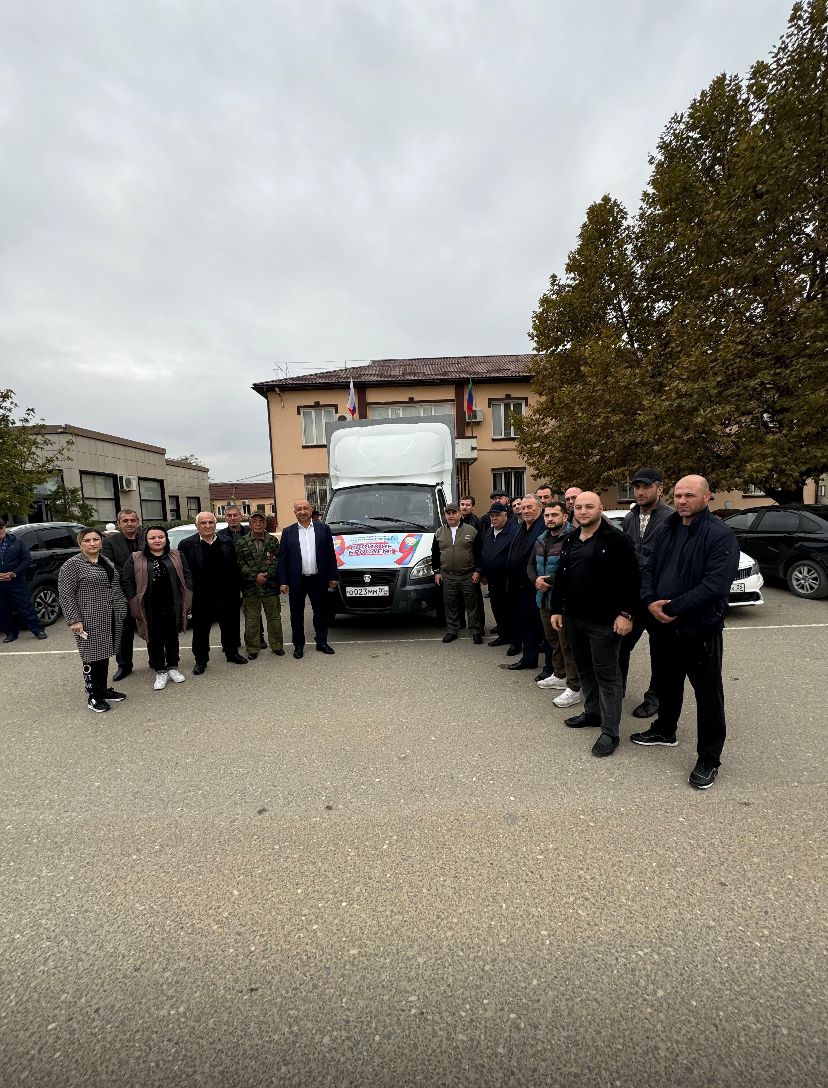 Кумторкалинский район отправил гуманитарный груз в зону СВО