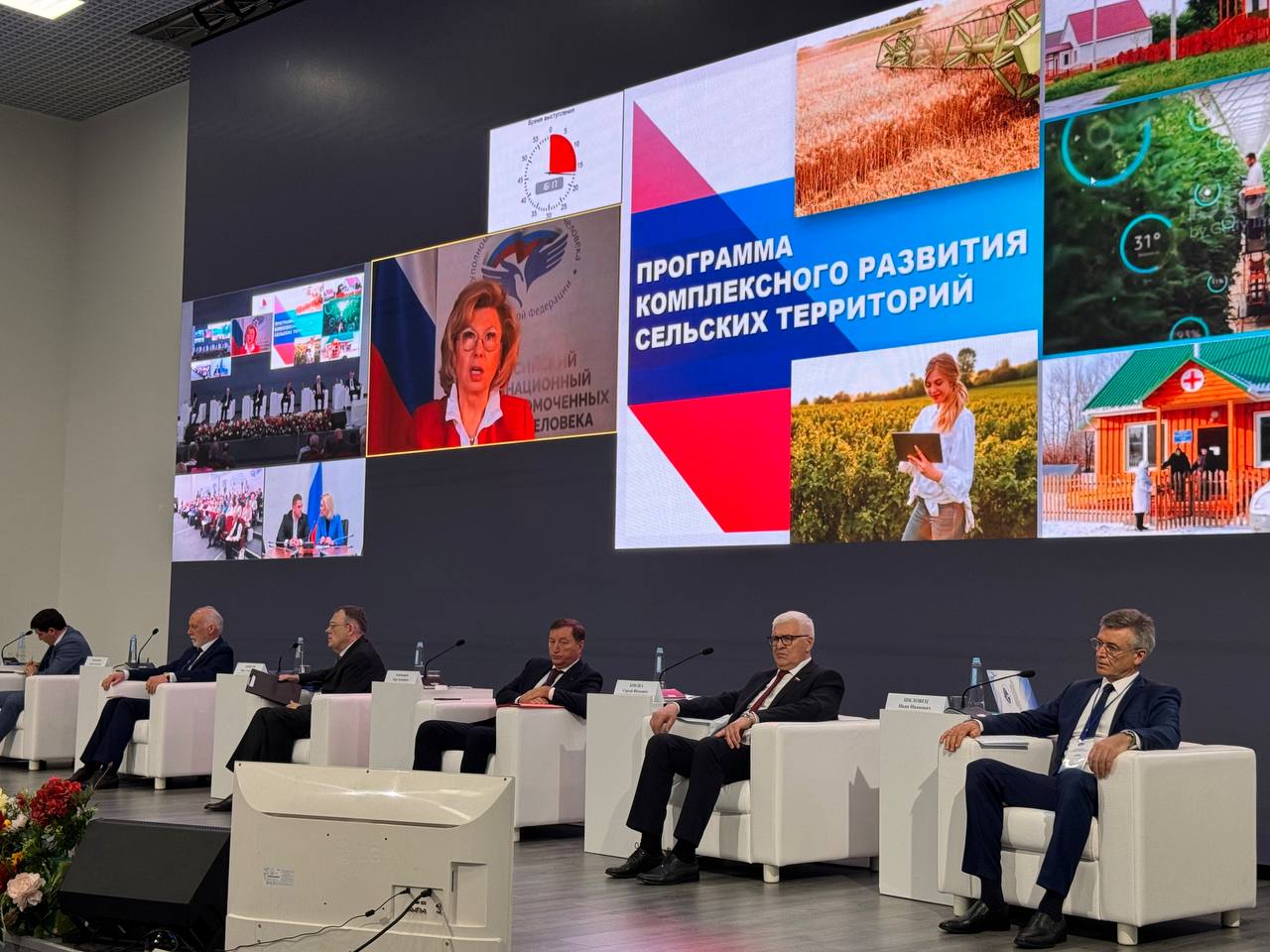 Защиту прав жителей отдаленных сёл обсудили омбудсмены регионов России в Дагестане