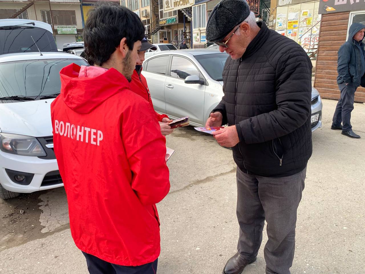 Изображение 2