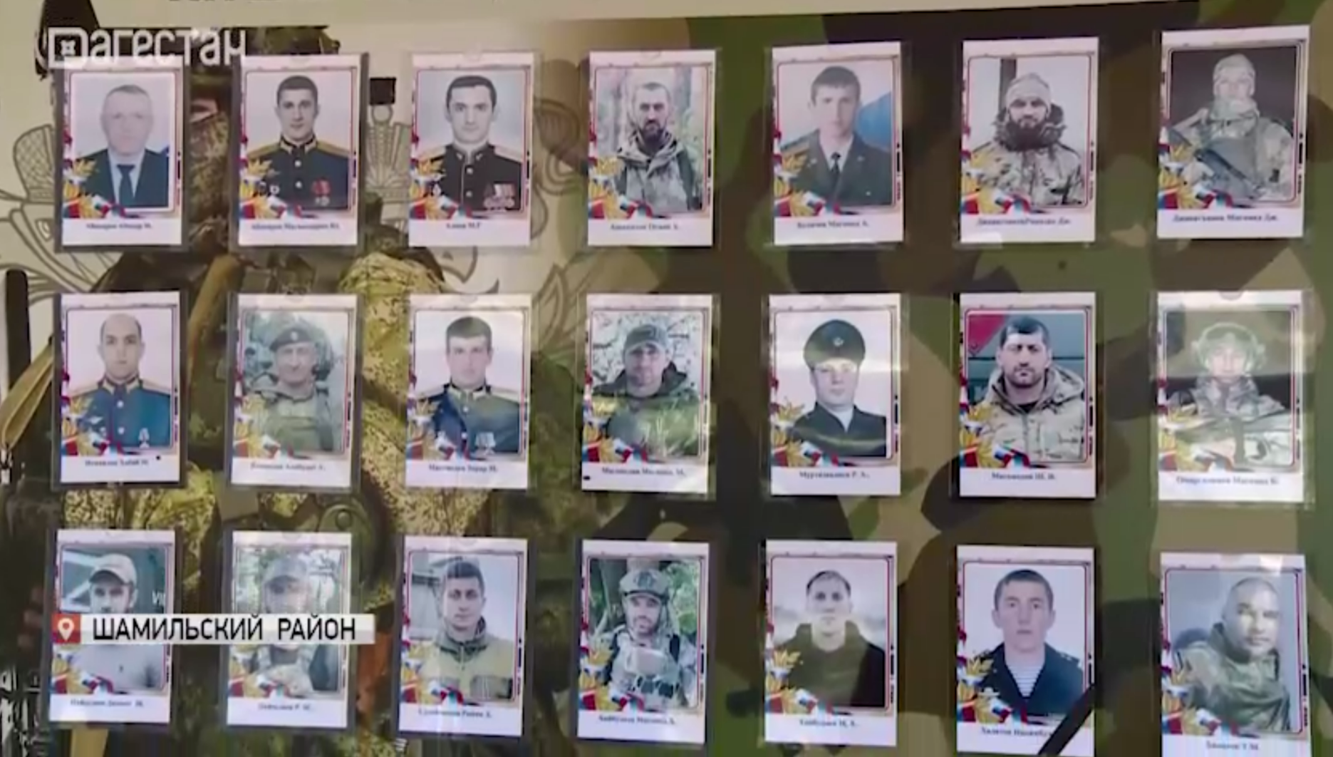 Более 30 человек из села Верхний Батлух находятся в зоне СВО