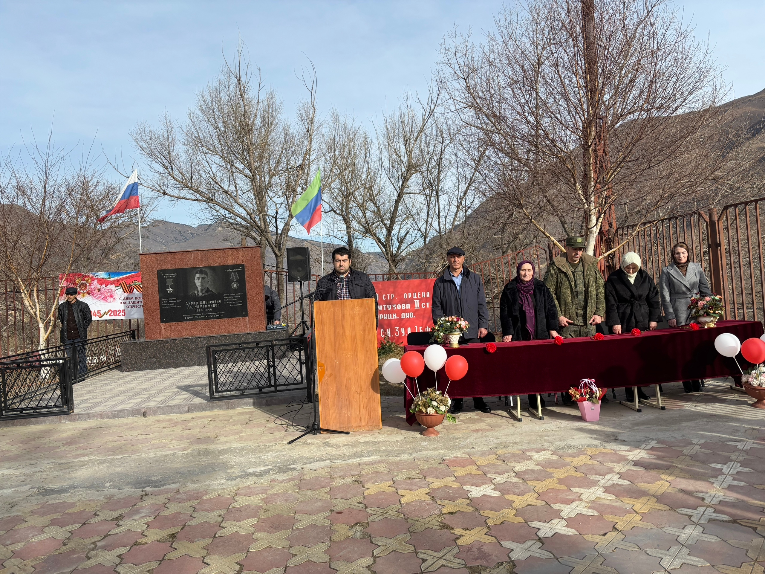 День Героев Отечества отметили в Чародинском районе