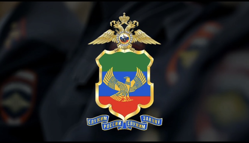 МВД Дагестана приглашает на службу в органы внутренних дел