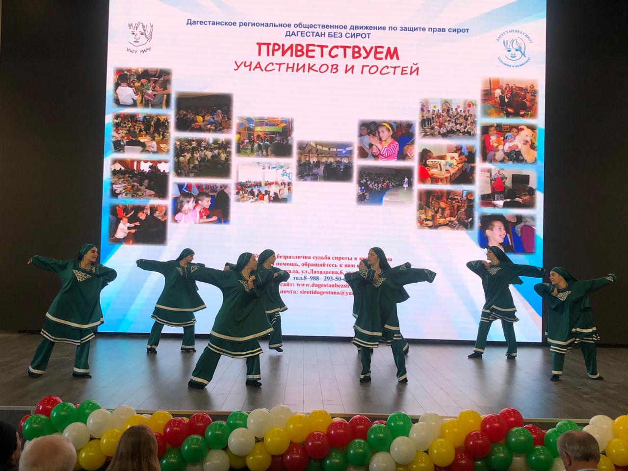 Общественная организация «Дагестан без сирот» отмечает свое 15-летие