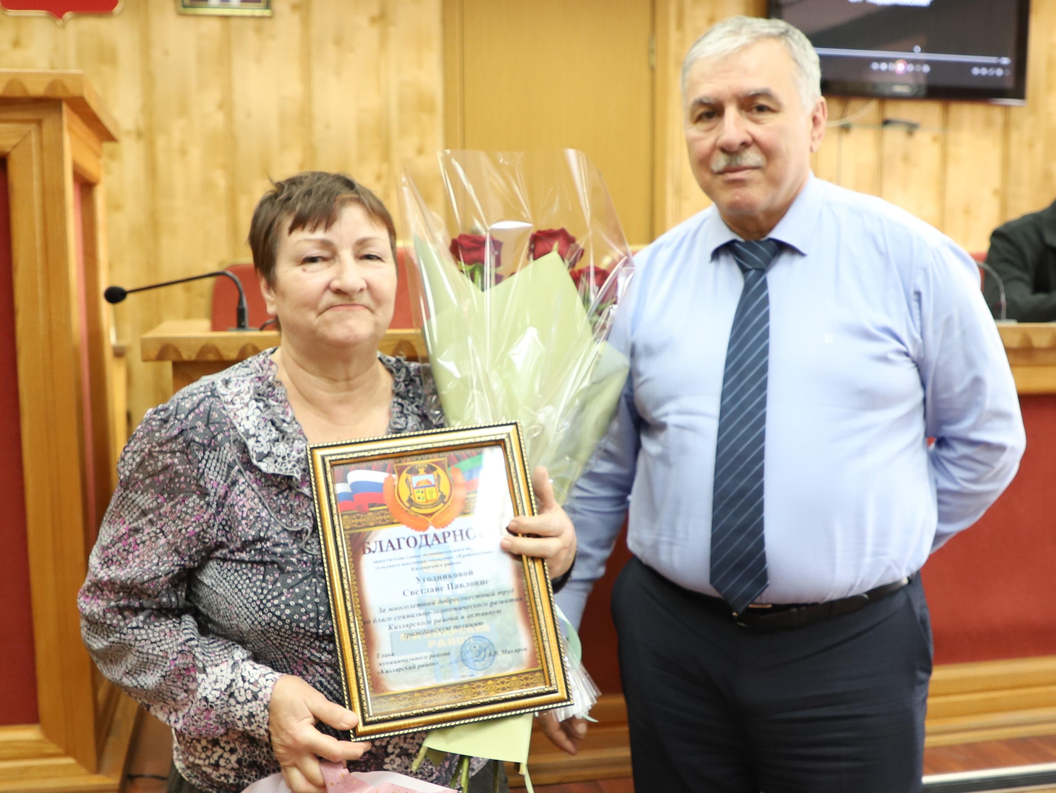 Светлану Угодникову из Крайновской администрации проводили на заслуженный отдых