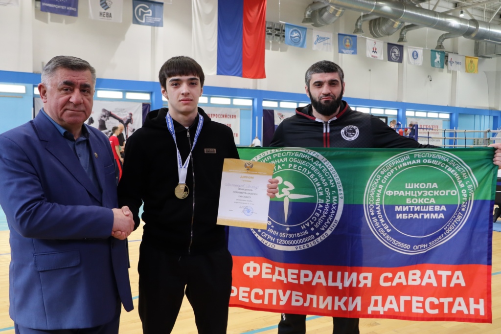 Дагестанская команда по савату успешно выступила на Чемпионате России в Санкт-Петербурге