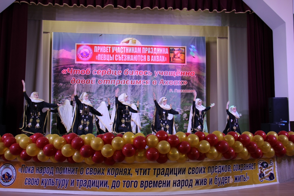Праздник «Певцы съезжаются в Ахвах» прошел в Ахвахском районе