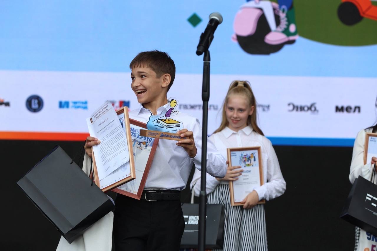 Школьник из Дагестана победил в Международном конкурсе чтецов
