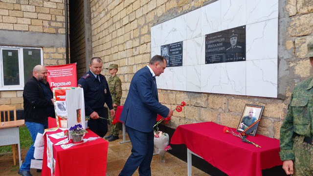 Мемориальные доски открыли двум участникам СВО в Хивском районе