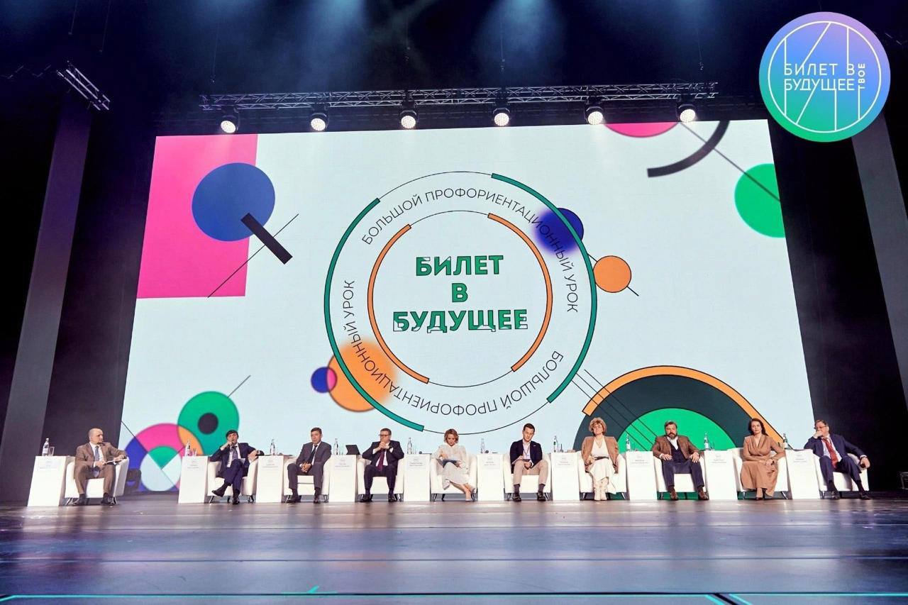 Дагестанка примет участие в Первой национальной премии в области профориентации