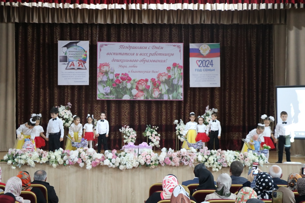 День воспитателя торжественно отметили в Казбековском районе