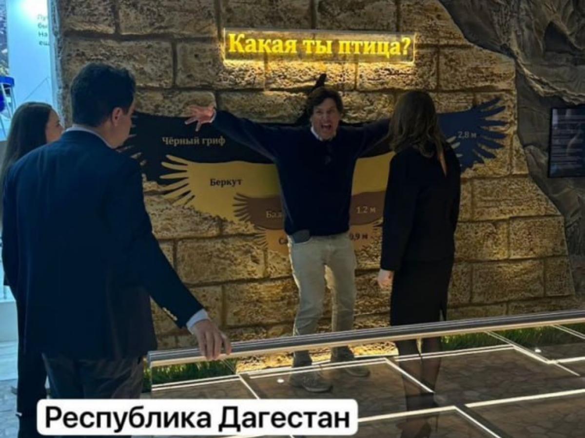 Такер Карлсон посетил дагестанский стенд на международной выставке-форуме «Россия»