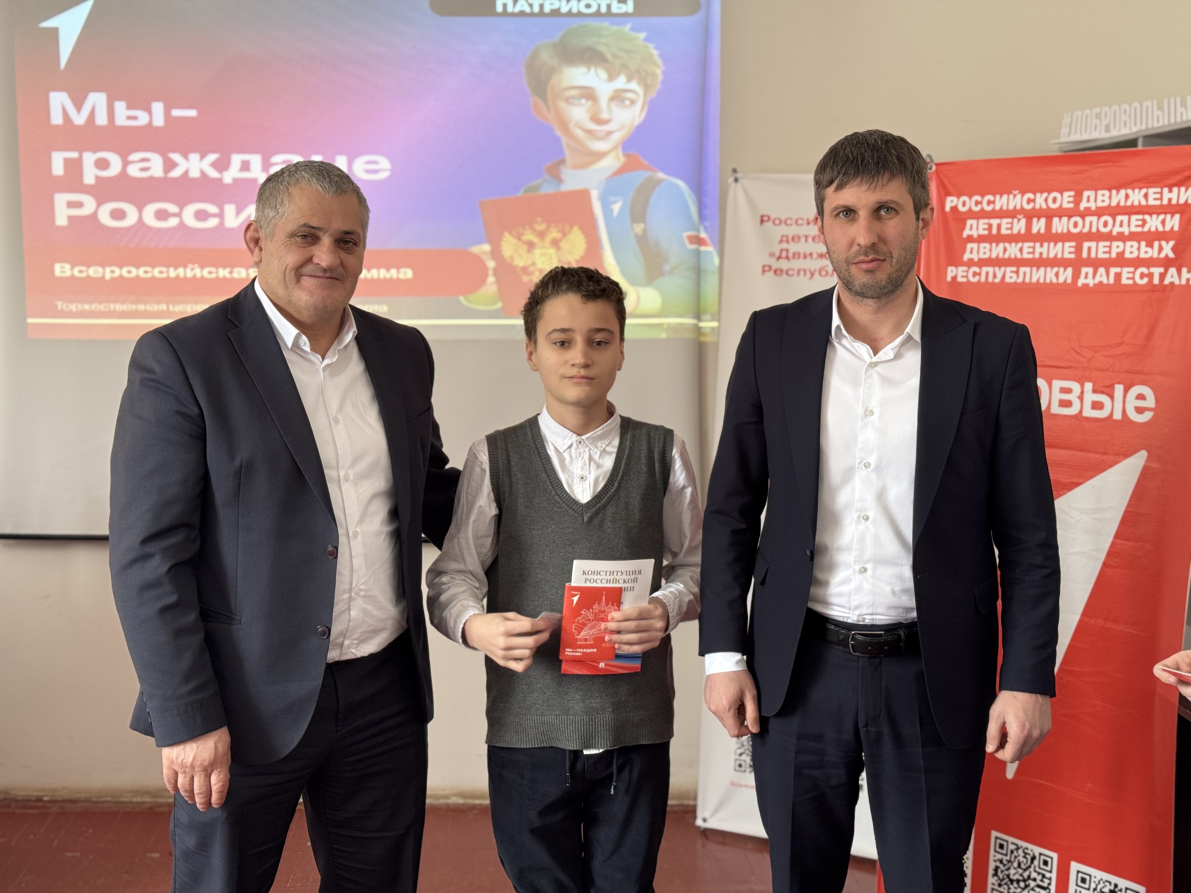 Юным жителям Тарумовского района вручили паспорта