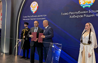 Дагестан и Башкортостан объединят усилия и сотрудничество в ряде отраслей