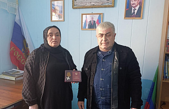 В Ахвахском районе вдове погибшего участника СВО передали орден Мужества