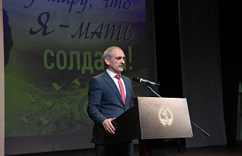 Республиканский женский форум «Я крикну миру, что Я – Мать солдата!» прошел в Махачкале