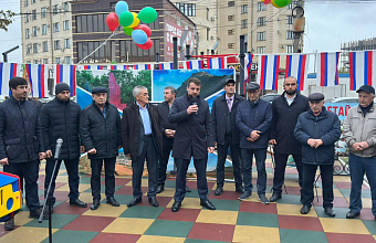 В Избербаше открыли новую общественную территорию после комплексного благоустройства