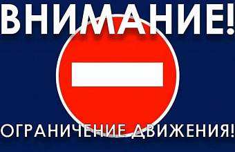 В Махачкале перекроют ряд улиц из-за концерта ко Дню Конституции Дагестана