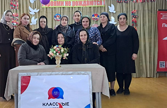 В Каякентском районе прошла встреча с женами и матерями участников СВО