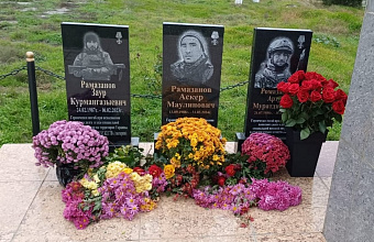 В селе Огузер Кизлярского района увековечили память погибших участников СВО