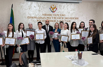 Министр природных ресурсов Дагестана встретился с юными призерами Всероссийского детского экологического форума