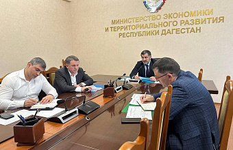 В Минэкономразвития РД обсудили социально-экономическое развитие моногорода Дагестанские Огни