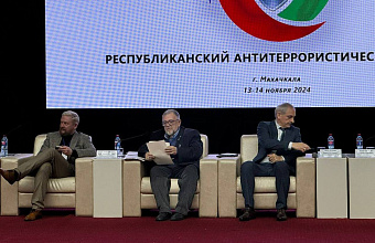 Республиканский антитеррористический форум – фоторепортаж  