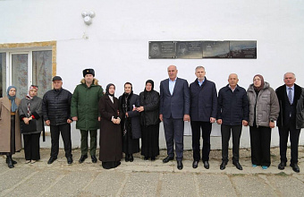 В Хунзахской школе открыли мемориальную доску кавалеру ордена Мужества