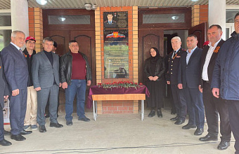 Одной из школ Хивского района присвоили имя погибшего сотрудника МВД РД